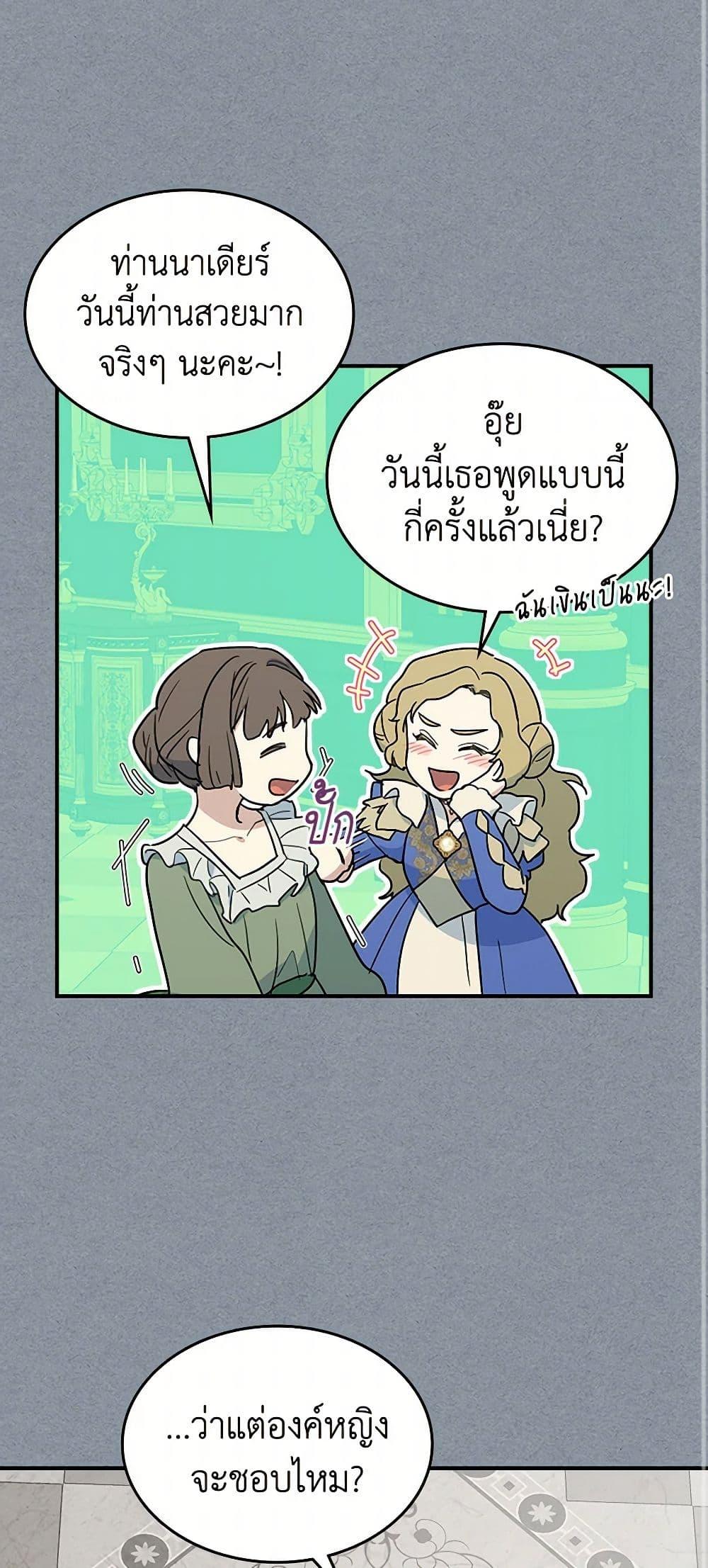 Manga-lc-com อ่านมังงะ อ่านการ์ตูน ออนไลน์ ฟรี The Lady and the Beast ตอนที่ 1 2 3 4 5 6 7 8 9 10 11 12 13 14 ฟรี ไม่มีโฆษณา Manga-lc - อ่าน มังงะ อ่าน การ์ตูน ออนไลน์ อ่านมังงะ ฟรี