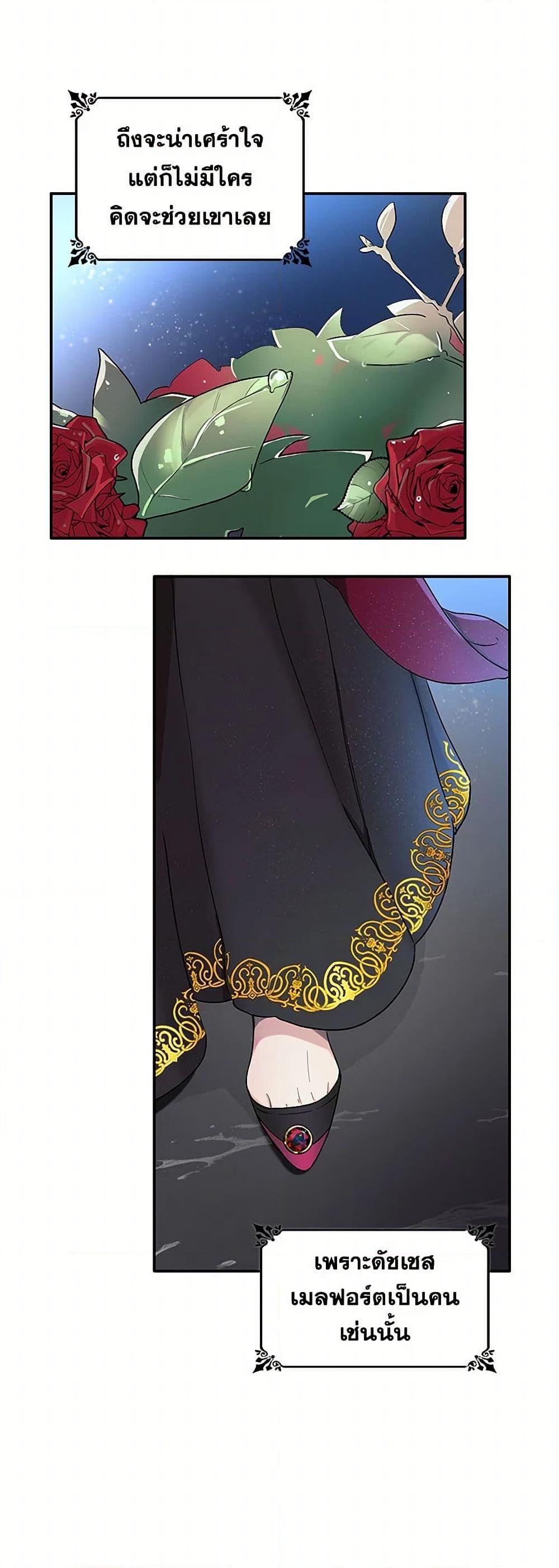 Manga-lc-com อ่านมังงะ อ่านการ์ตูน ออนไลน์ ฟรี Villains Behind the Curtains ตอนที่ 1 2 3 4 5 6 7 8 9 10 11 12 13 14 ฟรี ไม่มีโฆษณา Manga-lc - อ่าน มังงะ อ่าน การ์ตูน ออนไลน์ อ่านมังงะ ฟรี