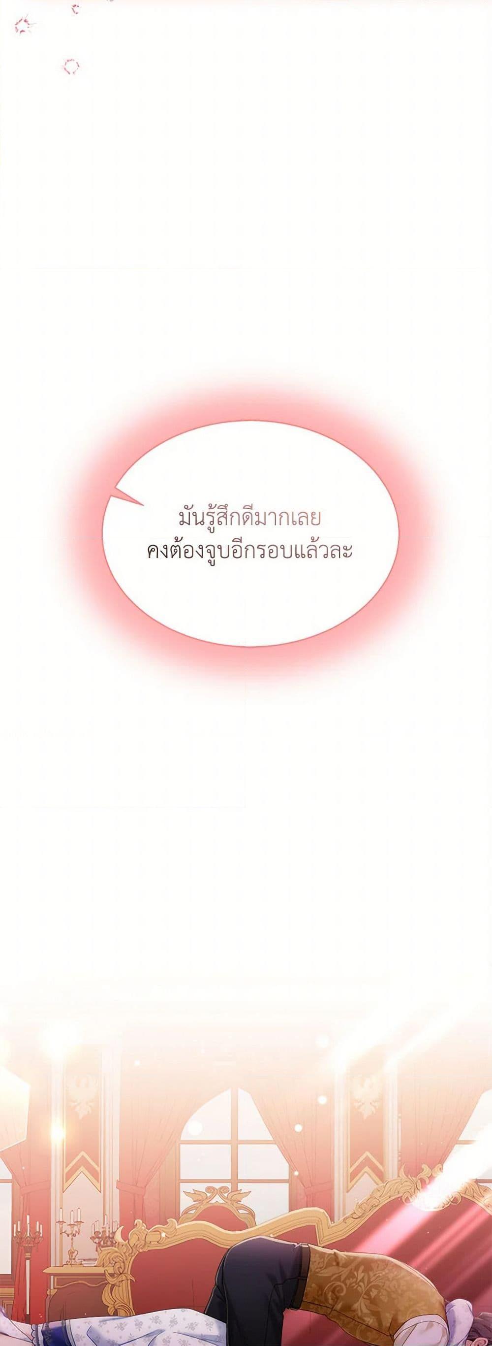 Manga-lc-com อ่านมังงะ อ่านการ์ตูน ออนไลน์ ฟรี Not-Sew-Wicked Stepmom ตอนที่ 1 2 3 4 5 6 7 8 9 10 11 12 13 14 ฟรี ไม่มีโฆษณา Manga-lc - อ่าน มังงะ อ่าน การ์ตูน ออนไลน์ อ่านมังงะ ฟรี