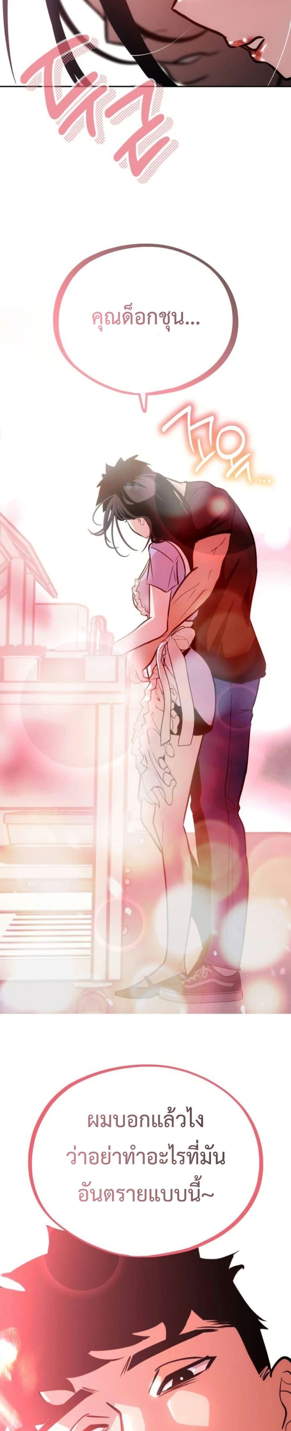 Manga-lc-com อ่านมังงะ อ่านการ์ตูน ออนไลน์ ฟรี Godeokchun’s Food Truck ตอนที่ 1 2 3 4 5 6 7 8 9 10 11 12 13 14 ฟรี ไม่มีโฆษณา Manga-lc - อ่าน มังงะ อ่าน การ์ตูน ออนไลน์ อ่านมังงะ ฟรี