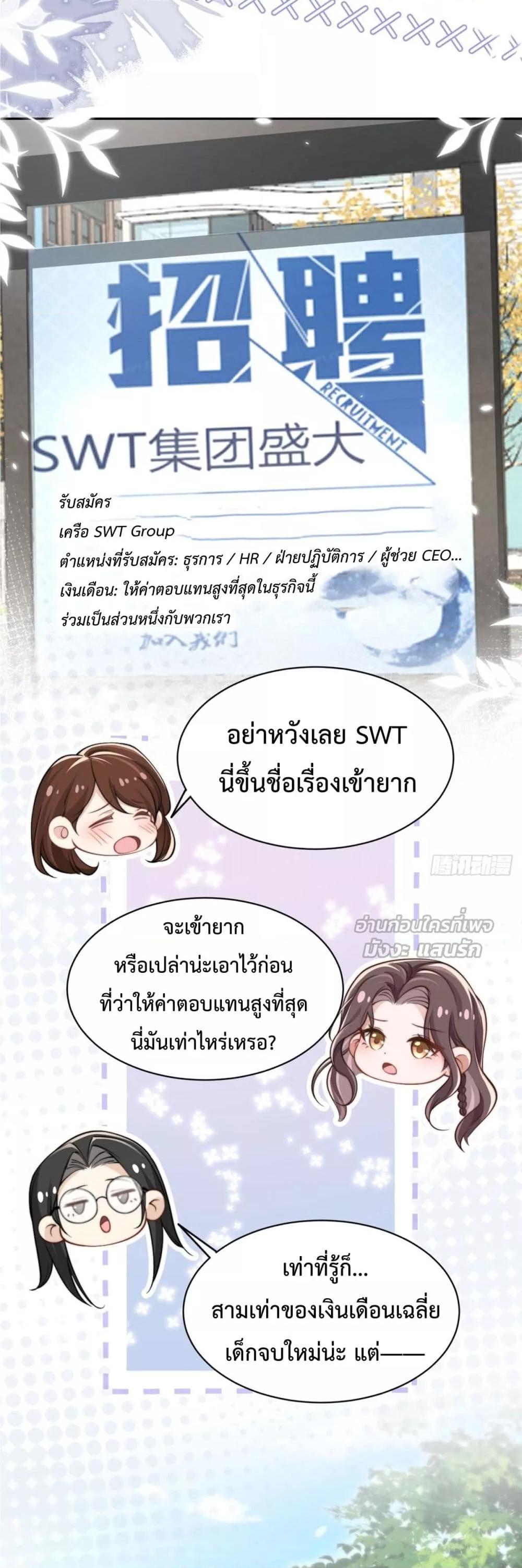 Manga-lc-com อ่านมังงะ อ่านการ์ตูน ออนไลน์ ฟรี BossyPresident ตอนที่ 1 2 3 4 5 6 7 8 9 10 11 12 13 14 ฟรี ไม่มีโฆษณา Manga-lc - อ่าน มังงะ อ่าน การ์ตูน ออนไลน์ อ่านมังงะ ฟรี