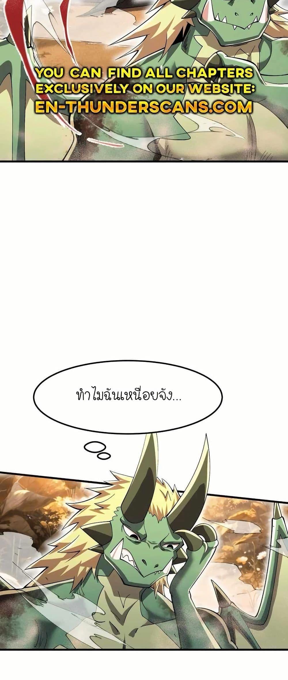 Manga-lc-com อ่านมังงะ อ่านการ์ตูน ออนไลน์ ฟรี My Clone is the Space Bug King ตอนที่ 1 2 3 4 5 6 7 8 9 10 11 12 13 14 ฟรี ไม่มีโฆษณา Manga-lc - อ่าน มังงะ อ่าน การ์ตูน ออนไลน์ อ่านมังงะ ฟรี