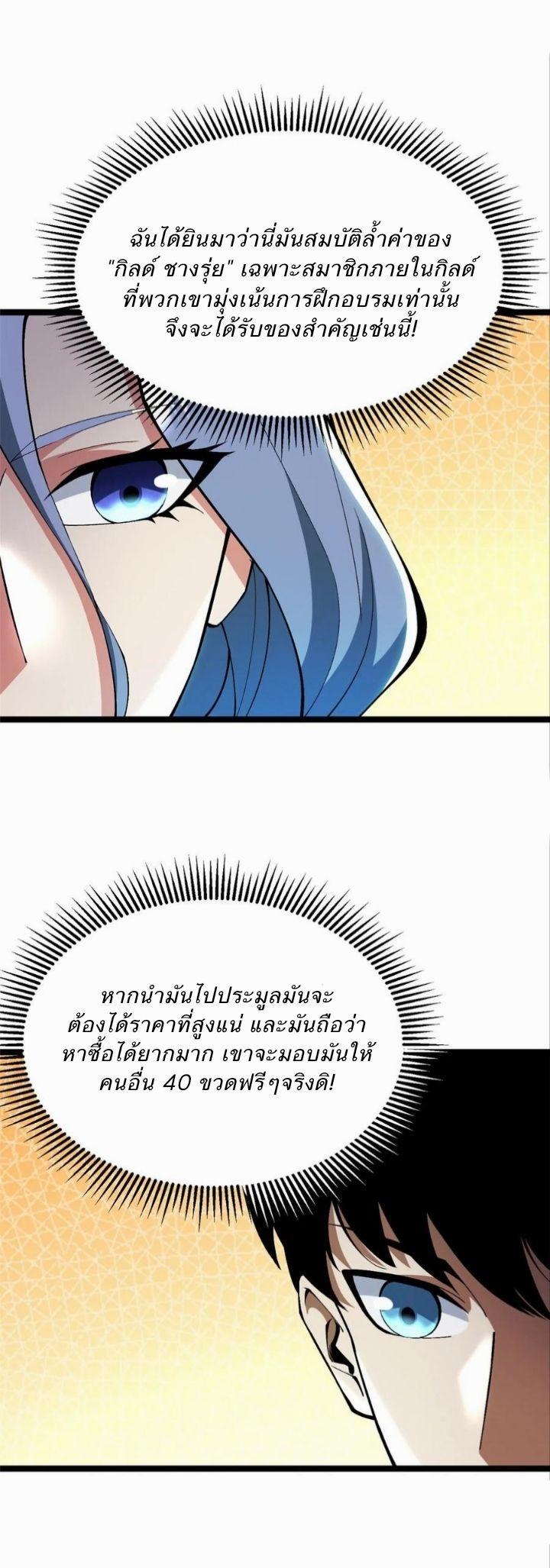 Manga-lc-com อ่านมังงะ อ่านการ์ตูน ออนไลน์ ฟรี I REALLY DON’T WANT TO LEARN FORBIDDEN SPELLS ตอนที่ 1 2 3 4 5 6 7 8 9 10 11 12 13 14 ฟรี ไม่มีโฆษณา Manga-lc - อ่าน มังงะ อ่าน การ์ตูน ออนไลน์ อ่านมังงะ ฟรี