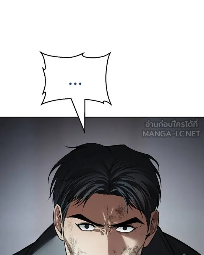 Baek XX ตอนที่ 111 รูปที่ 13