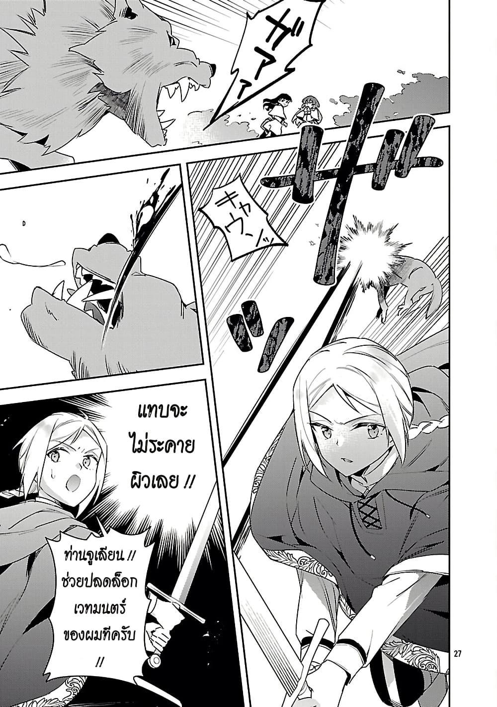 Manga-lc-com อ่านมังงะ อ่านการ์ตูน ออนไลน์ ฟรี Akuyaku Reijo No Ani Ni Tensei Shimashita ตอนที่ 1 2 3 4 5 6 7 8 9 10 11 12 13 14 ฟรี ไม่มีโฆษณา Manga-lc - อ่าน มังงะ อ่าน การ์ตูน ออนไลน์ อ่านมังงะ ฟรี