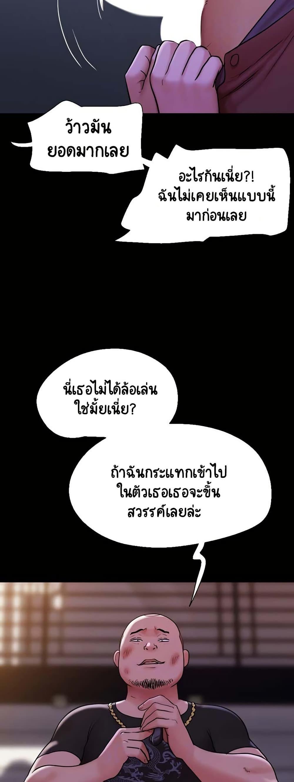 Doujin-Lc- อ่าน โดจิน มังฮวา เกาหลี ญี่ปุ่น จีน แปลไทย Not to Be Missed ตอนที่ 1 2 3 4 5 6 7 8 9 10 11 12 13 14 ฟรี ไม่มีโฆษณา อ่าน โดจิน Manhwa เกาหลี ญี่ปุ่น จีน เรามีครบ คัดมาให้เน้นๆ โดจิน 18+ รับประกันความฟินโดย  Doujin Lc