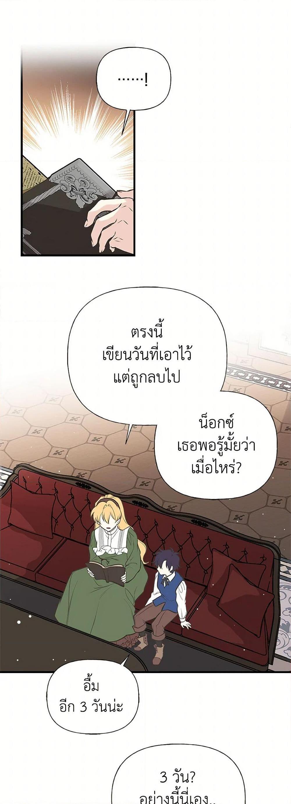 Manga-lc-com อ่านมังงะ อ่านการ์ตูน ออนไลน์ ฟรี My Sister Picked up the Male Lead ตอนที่ 1 2 3 4 5 6 7 8 9 10 11 12 13 14 ฟรี ไม่มีโฆษณา Manga-lc - อ่าน มังงะ อ่าน การ์ตูน ออนไลน์ อ่านมังงะ ฟรี