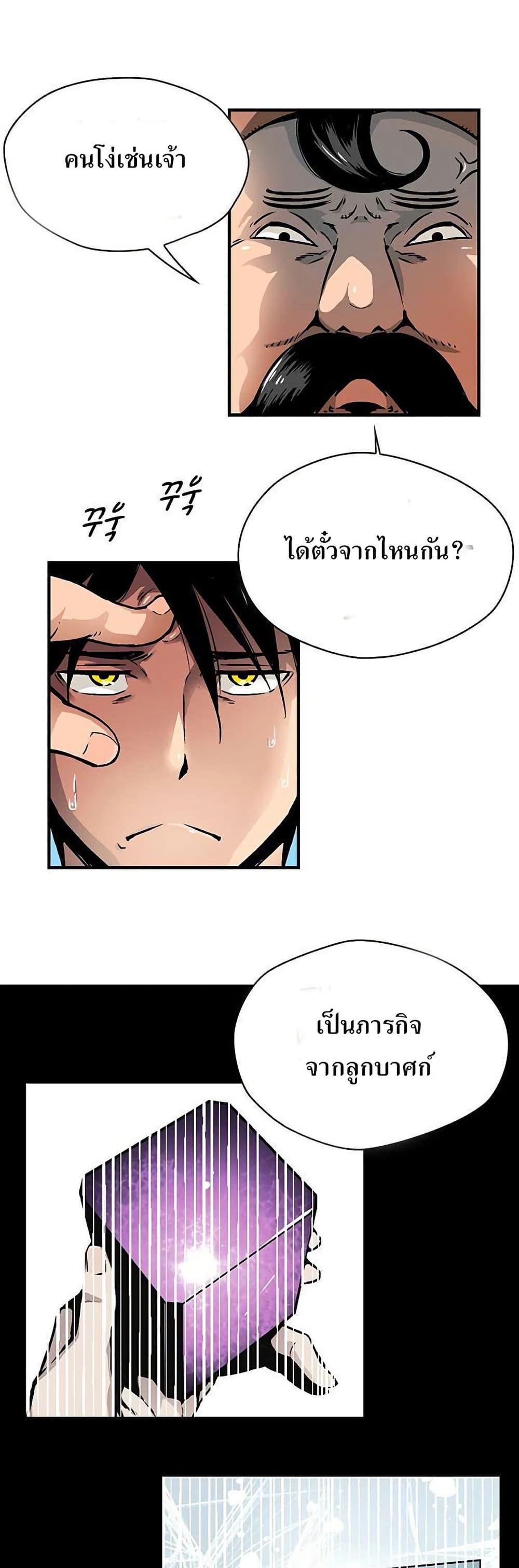 Manga-lc-com อ่านมังงะ อ่านการ์ตูน ออนไลน์ ฟรี Unbreakable ตอนที่ 1 2 3 4 5 6 7 8 9 10 11 12 13 14 ฟรี ไม่มีโฆษณา Manga-lc - อ่าน มังงะ อ่าน การ์ตูน ออนไลน์ อ่านมังงะ ฟรี