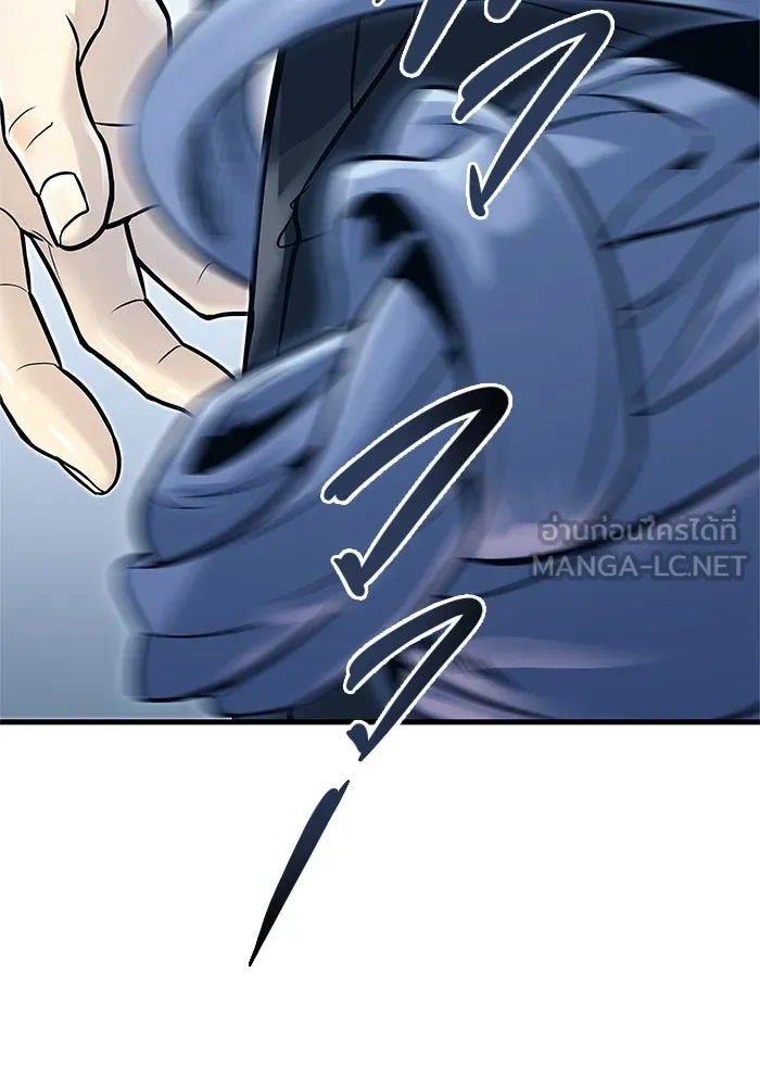 อูเร็ค มาซิโน่ ตอนที่ 5 การฝึกฝนประจำตำแหน่ง รูปที่ 165