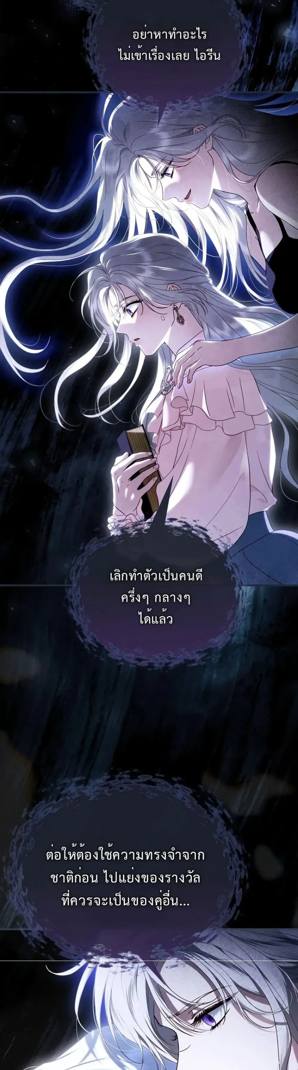 Manga-lc-com อ่านมังงะ อ่านการ์ตูน ออนไลน์ ฟรี My Husband Was Clearly a Paladin ตอนที่ 1 2 3 4 5 6 7 8 9 10 11 12 13 14 ฟรี ไม่มีโฆษณา Manga-lc - อ่าน มังงะ อ่าน การ์ตูน ออนไลน์ อ่านมังงะ ฟรี