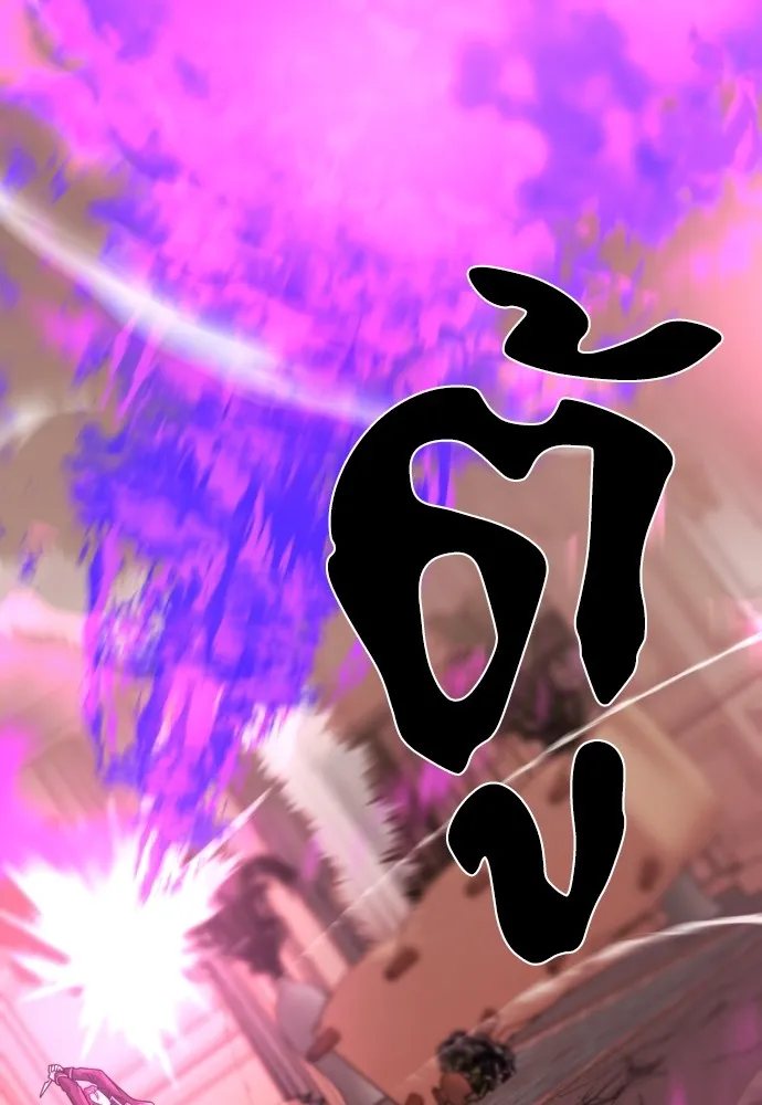 ยอดสถาปนิกผู้พิทักษ์อาณาจักร ตอนที่ 45 รูปที่ 8