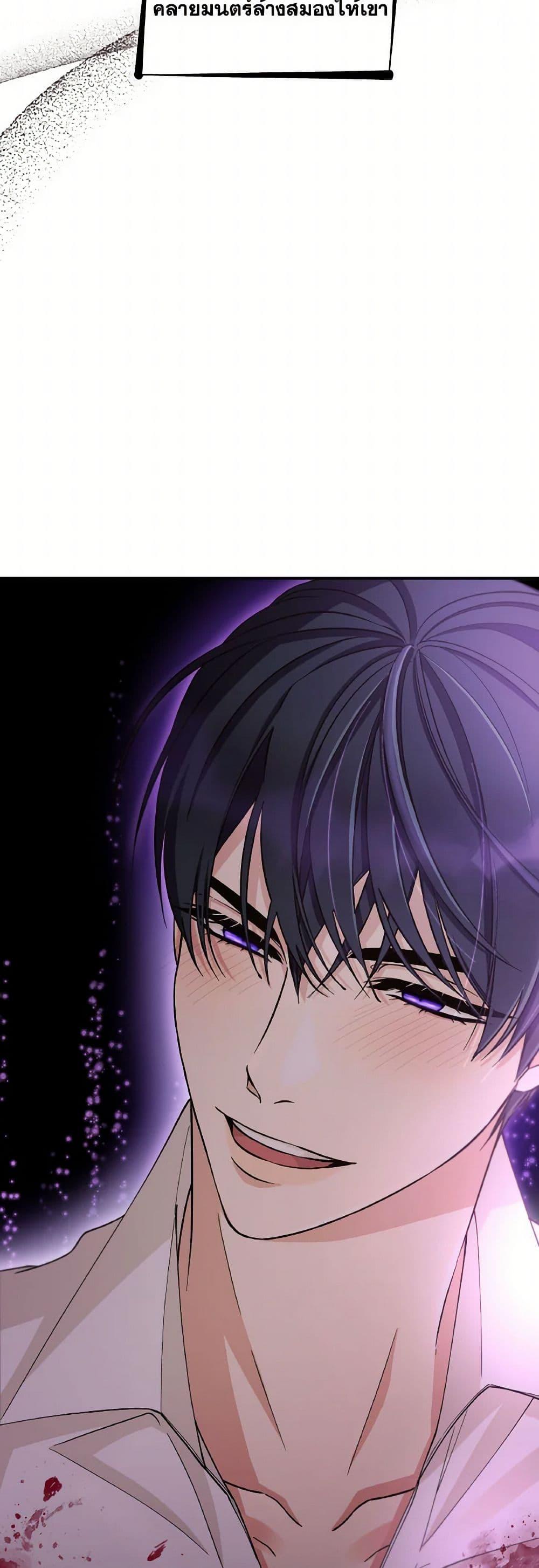 Manga-lc-com อ่านมังงะ อ่านการ์ตูน ออนไลน์ ฟรี Villains Behind the Curtains ตอนที่ 1 2 3 4 5 6 7 8 9 10 11 12 13 14 ฟรี ไม่มีโฆษณา Manga-lc - อ่าน มังงะ อ่าน การ์ตูน ออนไลน์ อ่านมังงะ ฟรี