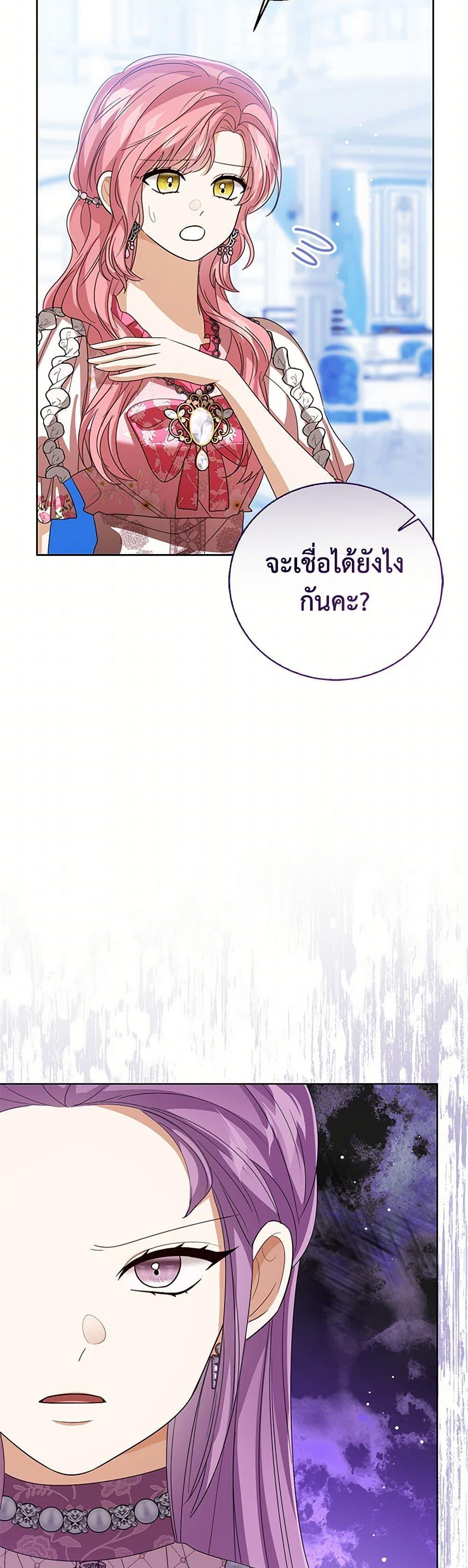 Manga-lc-com อ่านมังงะ อ่านการ์ตูน ออนไลน์ ฟรี Baby Princess Through the Status Window ตอนที่ 1 2 3 4 5 6 7 8 9 10 11 12 13 14 ฟรี ไม่มีโฆษณา Manga-lc - อ่าน มังงะ อ่าน การ์ตูน ออนไลน์ อ่านมังงะ ฟรี
