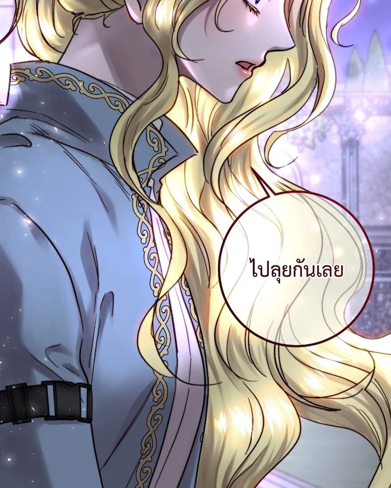 เจ้าหญิงคลั่งแห่งวังหลวง ตอนที่ 50 รูปที่ 77