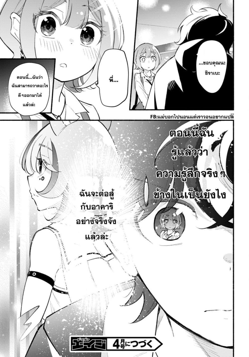 Manga-lc-com อ่านมังงะ อ่านการ์ตูน ออนไลน์ ฟรี Imouto ga Oshi sugiru! ตอนที่ 1 2 3 4 5 6 7 8 9 10 11 12 13 14 ฟรี ไม่มีโฆษณา Manga-lc - อ่าน มังงะ อ่าน การ์ตูน ออนไลน์ อ่านมังงะ ฟรี