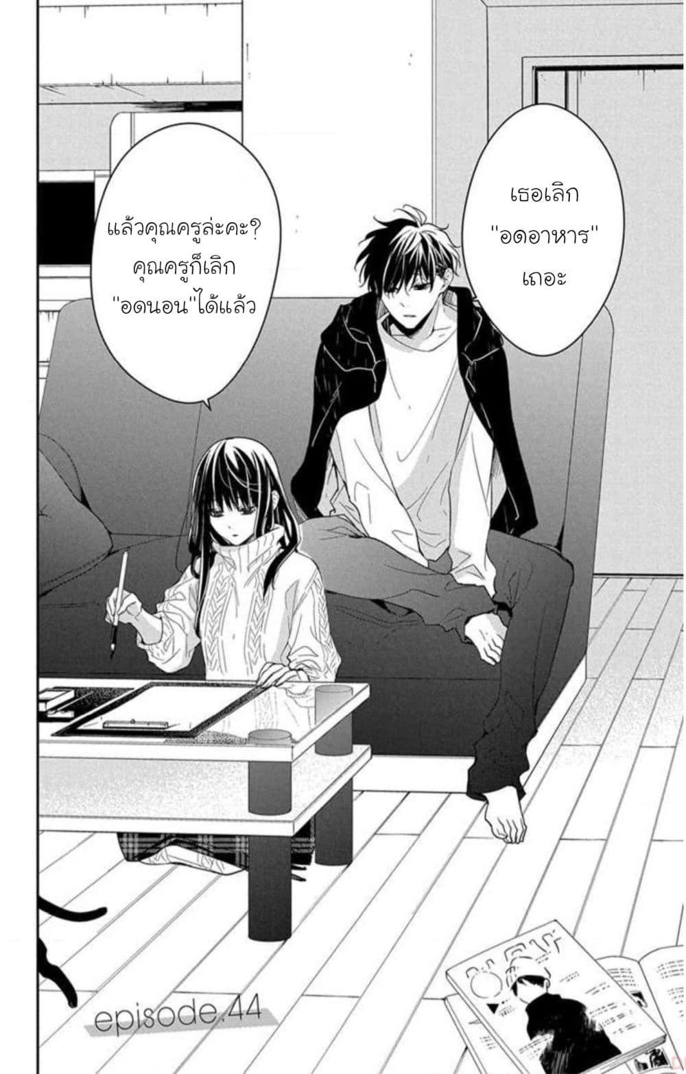 Manga-lc-com อ่านมังงะ อ่านการ์ตูน ออนไลน์ ฟรี Tsuiraku JK to Haijin Kyoushi ตอนที่ 1 2 3 4 5 6 7 8 9 10 11 12 13 14 ฟรี ไม่มีโฆษณา Manga-lc - อ่าน มังงะ อ่าน การ์ตูน ออนไลน์ อ่านมังงะ ฟรี