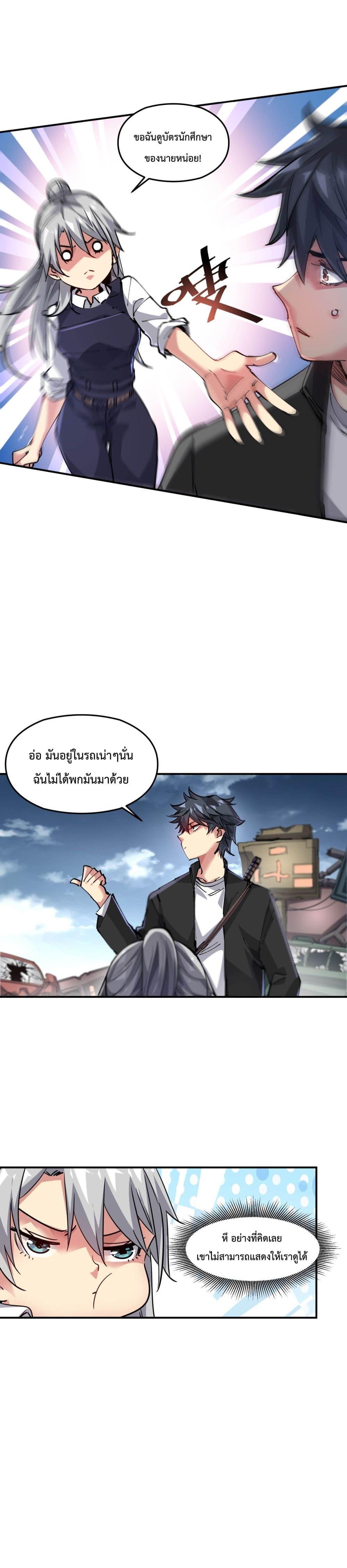 Manga-lc-com อ่านมังงะ อ่านการ์ตูน ออนไลน์ ฟรี The Evolution ตอนที่ 1 2 3 4 5 6 7 8 9 10 11 12 13 14 ฟรี ไม่มีโฆษณา Manga-lc - อ่าน มังงะ อ่าน การ์ตูน ออนไลน์ อ่านมังงะ ฟรี
