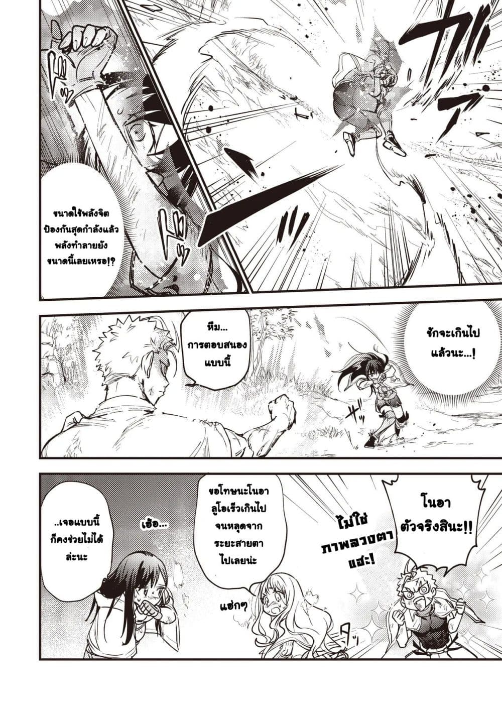 Manga-lc-com อ่านมังงะ อ่านการ์ตูน ออนไลน์ ฟรี Game Sekai de Mamono ni Tensei shiteshimatta Ore Zense de Os ตอนที่ 1 2 3 4 5 6 7 8 9 10 11 12 13 14 ฟรี ไม่มีโฆษณา Manga-lc - อ่าน มังงะ อ่าน การ์ตูน ออนไลน์ อ่านมังงะ ฟรี