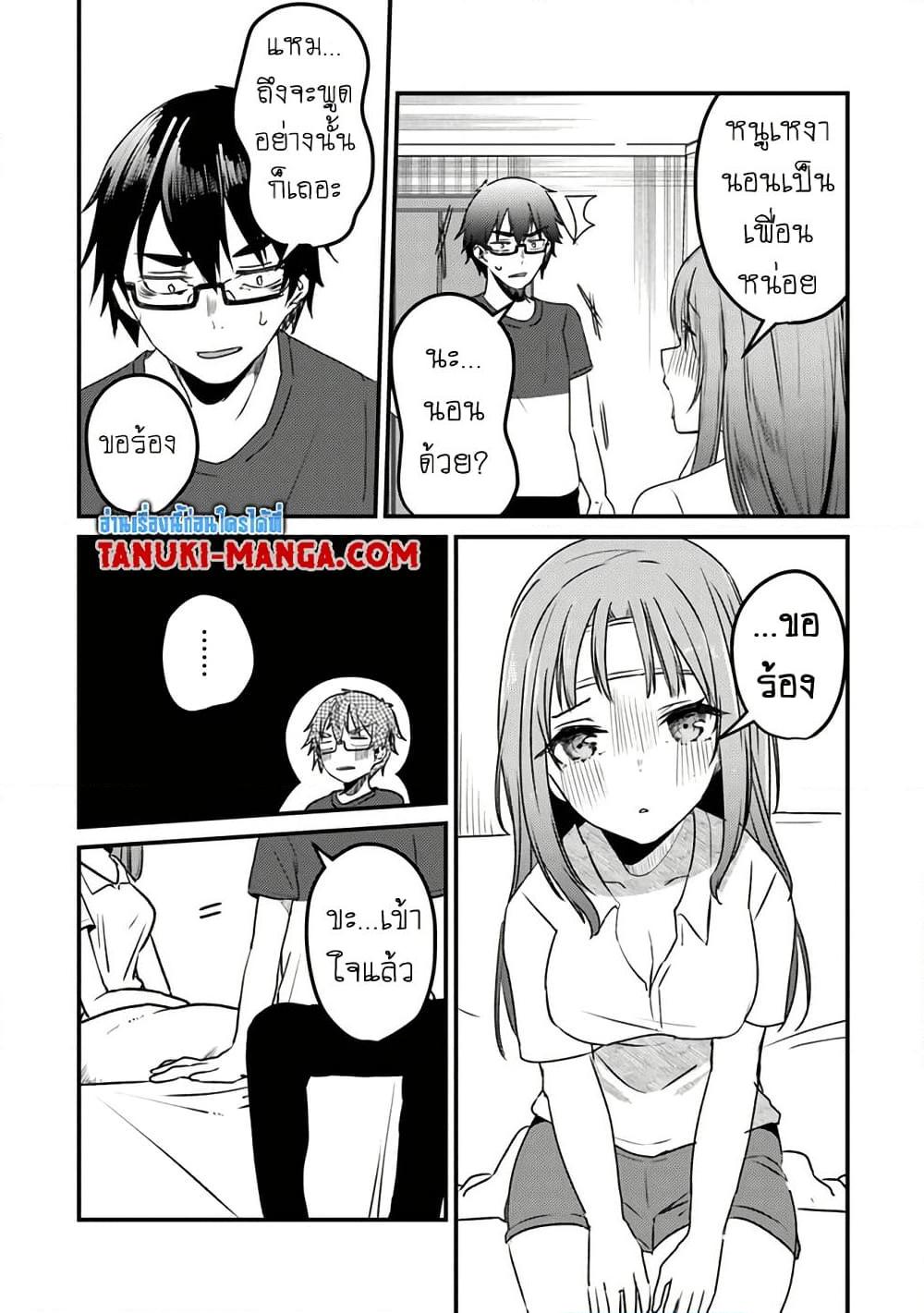 Manga-lc-com อ่านมังงะ อ่านการ์ตูน ออนไลน์ ฟรี Omae Imouto Janakute Iinazuke Datta no ka yo! ตอนที่ 1 2 3 4 5 6 7 8 9 10 11 12 13 14 ฟรี ไม่มีโฆษณา Manga-lc - อ่าน มังงะ อ่าน การ์ตูน ออนไลน์ อ่านมังงะ ฟรี