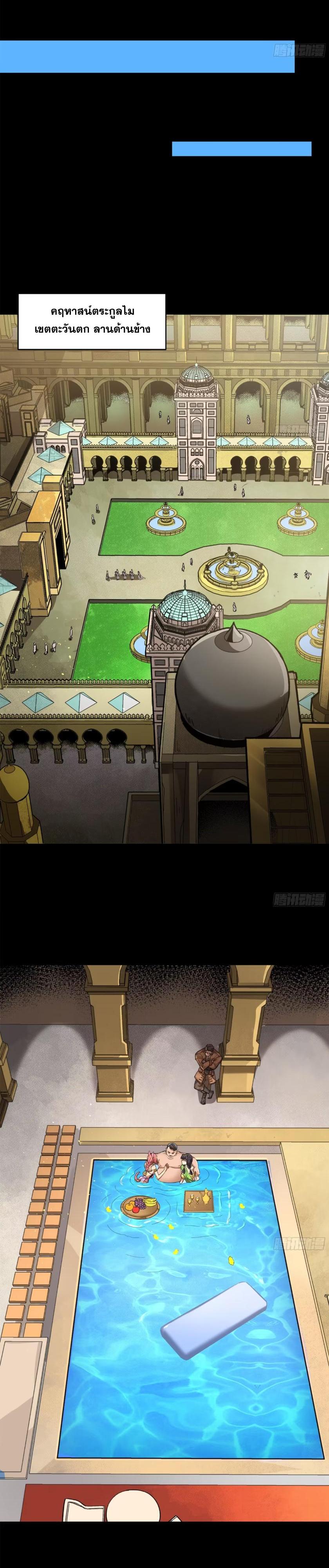 Manga-lc-com อ่านมังงะ อ่านการ์ตูน ออนไลน์ ฟรี Legend of Star General ตอนที่ 1 2 3 4 5 6 7 8 9 10 11 12 13 14 ฟรี ไม่มีโฆษณา Manga-lc - อ่าน มังงะ อ่าน การ์ตูน ออนไลน์ อ่านมังงะ ฟรี