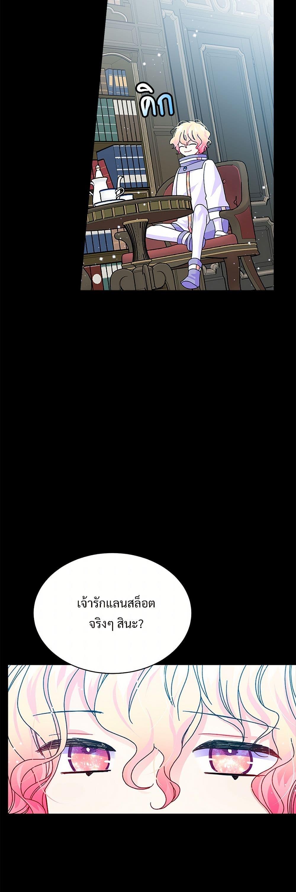 Manga-lc-com อ่านมังงะ อ่านการ์ตูน ออนไลน์ ฟรี The Lady’s Butler ตอนที่ 1 2 3 4 5 6 7 8 9 10 11 12 13 14 ฟรี ไม่มีโฆษณา Manga-lc - อ่าน มังงะ อ่าน การ์ตูน ออนไลน์ อ่านมังงะ ฟรี