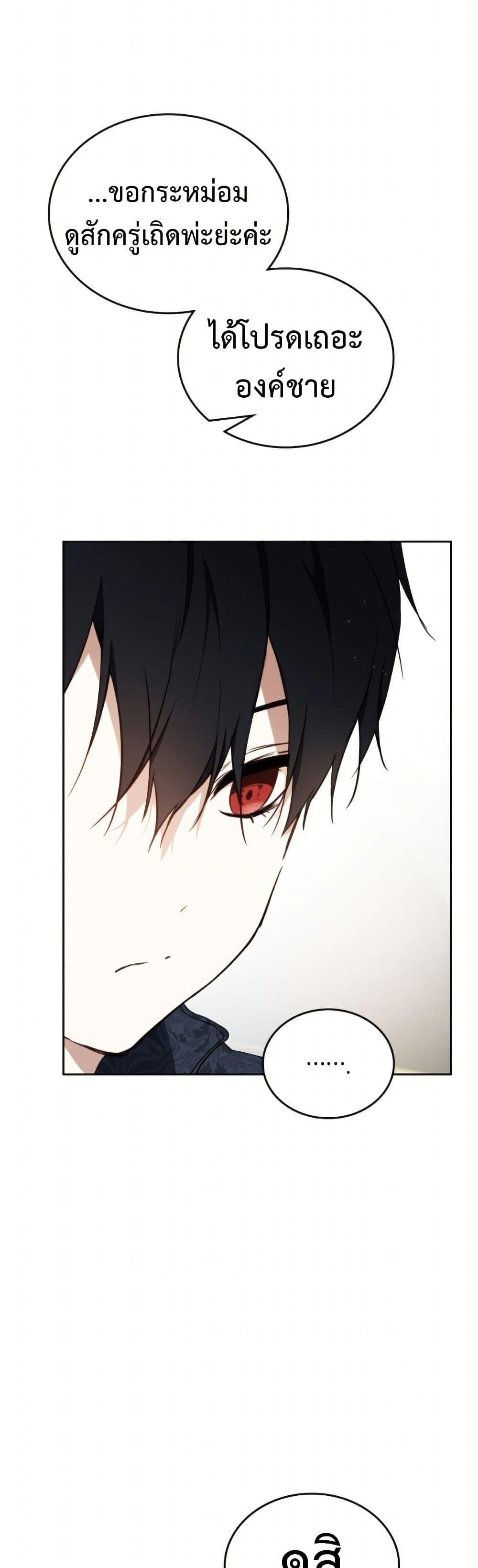 Manga-lc-com อ่านมังงะ อ่านการ์ตูน ออนไลน์ ฟรี In This Life, I Will Be the Lord ตอนที่ 1 2 3 4 5 6 7 8 9 10 11 12 13 14 ฟรี ไม่มีโฆษณา Manga-lc - อ่าน มังงะ อ่าน การ์ตูน ออนไลน์ อ่านมังงะ ฟรี