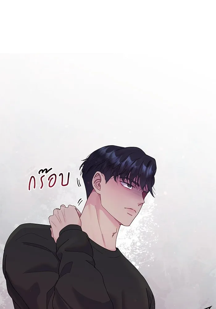 คู่มือคว้าหัวใจนายตัวร้าย ตอนที่ 2 รูปที่ 32