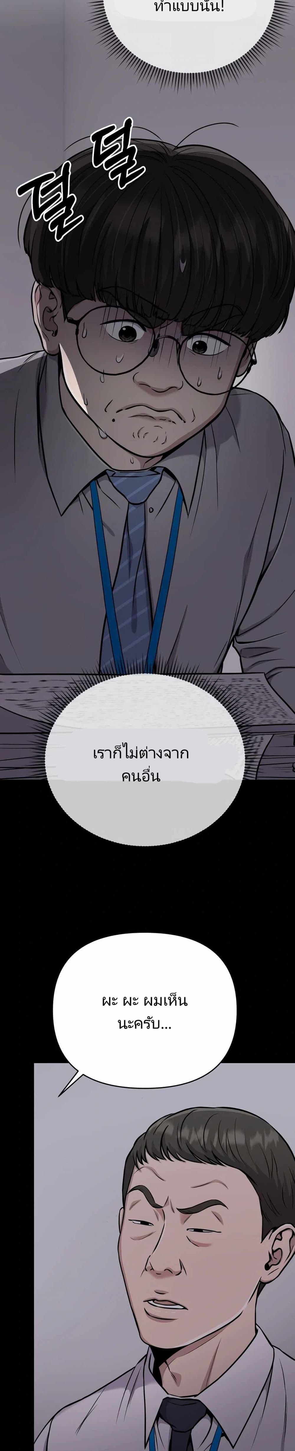 Manga-lc-com อ่านมังงะ อ่านการ์ตูน ออนไลน์ ฟรี New Employee Kim Chul-Soo ตอนที่ 1 2 3 4 5 6 7 8 9 10 11 12 13 14 ฟรี ไม่มีโฆษณา Manga-lc - อ่าน มังงะ อ่าน การ์ตูน ออนไลน์ อ่านมังงะ ฟรี