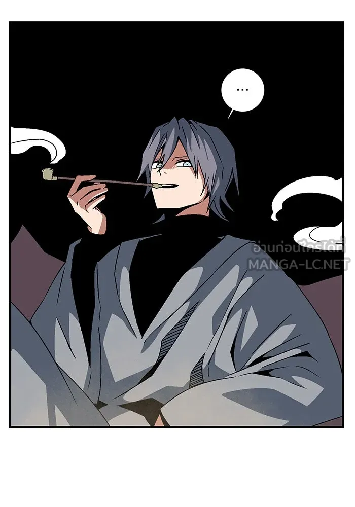 หนึ่งก้าวสู่เจ้ามาร ตอนที่ 53 ยูเรีย (1) รูปที่ 78