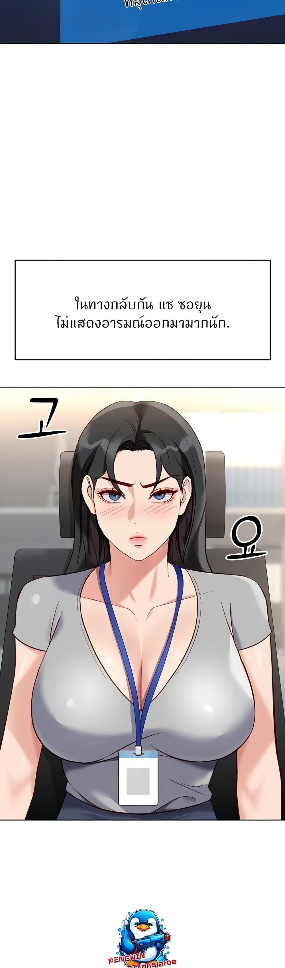 Doujin-Lc- อ่าน โดจิน มังฮวา เกาหลี ญี่ปุ่น จีน แปลไทย Common Sense Manipulation ตอนที่ 1 2 3 4 5 6 7 8 9 10 11 12 13 14 ฟรี ไม่มีโฆษณา อ่าน โดจิน Manhwa เกาหลี ญี่ปุ่น จีน เรามีครบ คัดมาให้เน้นๆ โดจิน 18+ รับประกันความฟินโดย  Doujin Lc