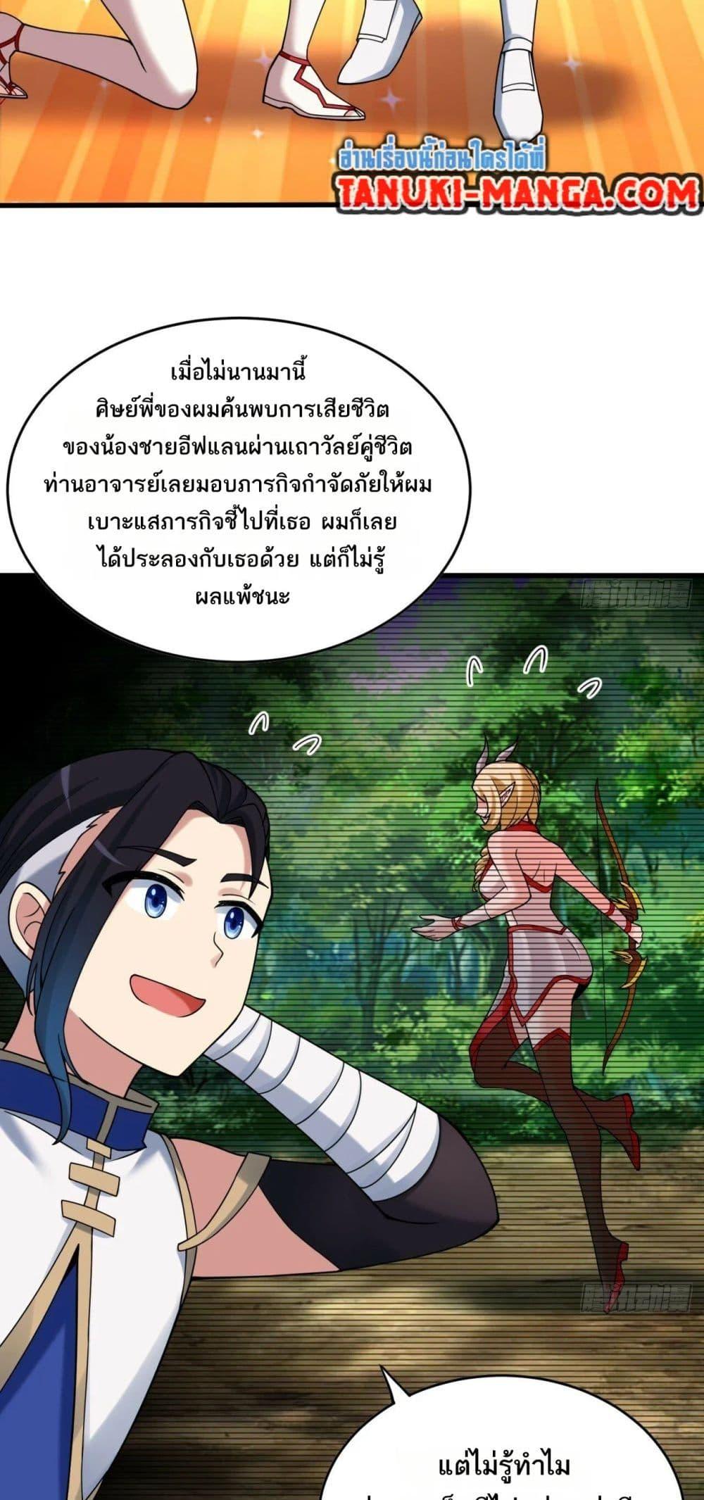 Manga-lc-com อ่านมังงะ อ่านการ์ตูน ออนไลน์ ฟรี The Beta Server For A Thousand Years ตอนที่ 1 2 3 4 5 6 7 8 9 10 11 12 13 14 ฟรี ไม่มีโฆษณา Manga-lc - อ่าน มังงะ อ่าน การ์ตูน ออนไลน์ อ่านมังงะ ฟรี