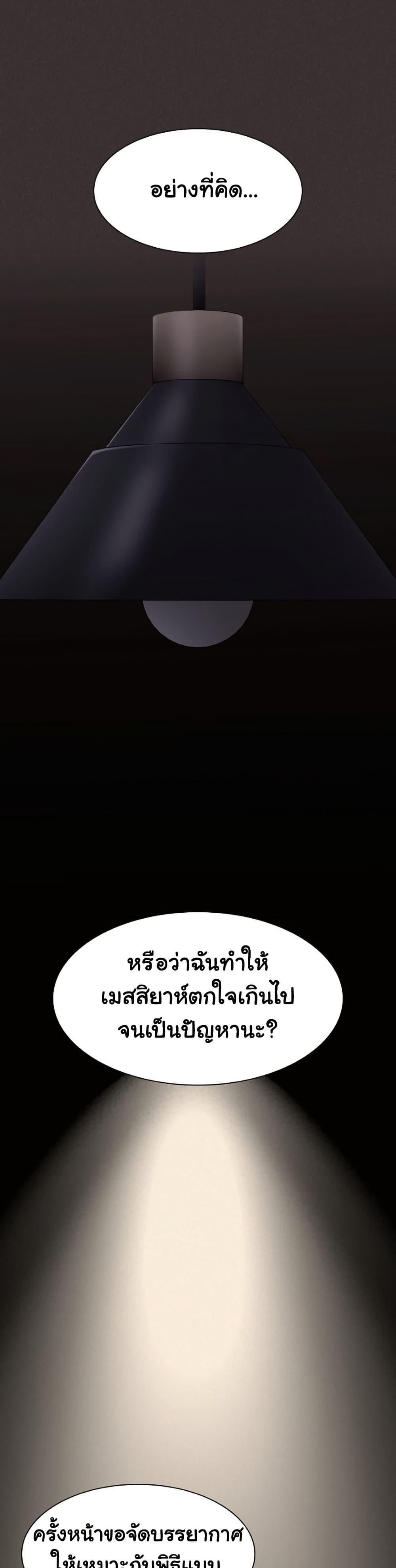 Doujin-Lc- อ่าน โดจิน มังฮวา เกาหลี ญี่ปุ่น จีน แปลไทย Believe Me! I Offer You My First ตอนที่ 1 2 3 4 5 6 7 8 9 10 11 12 13 14 ฟรี ไม่มีโฆษณา อ่าน โดจิน Manhwa เกาหลี ญี่ปุ่น จีน เรามีครบ คัดมาให้เน้นๆ โดจิน 18+ รับประกันความฟินโดย  Doujin Lc