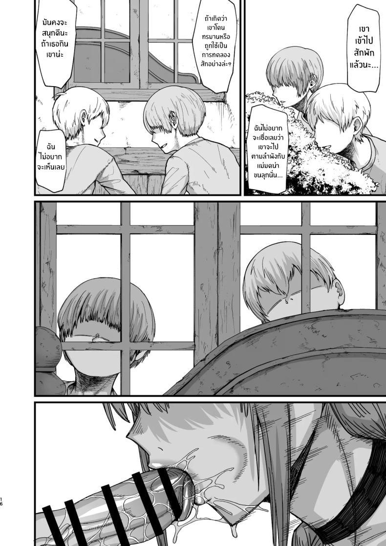 Doujin-Lc- อ่าน โดจิน มังฮวา เกาหลี ญี่ปุ่น จีน แปลไทย อยู่ดีๆก็ได้เเม่มดเป็นเมีย[Kireinabuta (Butachang)] Majo no niku Witch Meat ตอนที่ 1 2 3 4 5 6 7 8 9 10 11 12 13 14 ฟรี ไม่มีโฆษณา อ่าน โดจิน Manhwa เกาหลี ญี่ปุ่น จีน เรามีครบ คัดมาให้เน้นๆ โดจิน 18+ รับประกันความฟินโดย  Doujin Lc