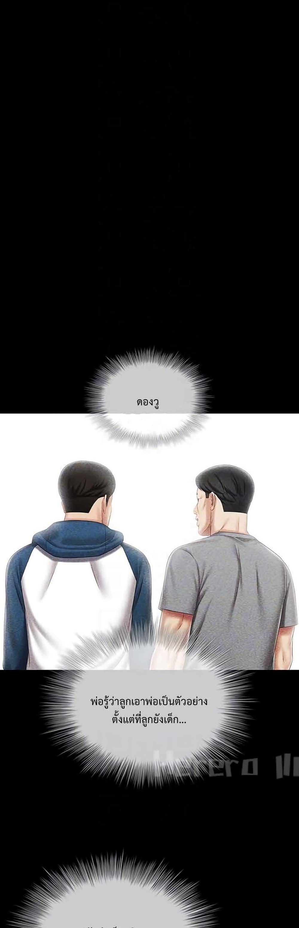 Doujin-Lc- อ่าน โดจิน มังฮวา เกาหลี ญี่ปุ่น จีน แปลไทย My Sister’s Duty ตอนที่ 1 2 3 4 5 6 7 8 9 10 11 12 13 14 ฟรี ไม่มีโฆษณา อ่าน โดจิน Manhwa เกาหลี ญี่ปุ่น จีน เรามีครบ คัดมาให้เน้นๆ โดจิน 18+ รับประกันความฟินโดย  Doujin Lc