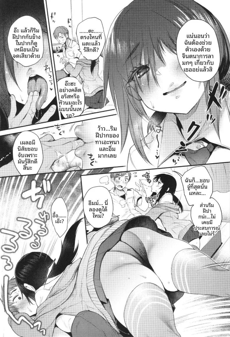 Doujin-Lc- อ่าน โดจิน มังฮวา เกาหลี ญี่ปุ่น จีน แปลไทย เรื่องที่ได้รู้หลังจากคบกันเเล้ว [Oohira Sunset] ตอนที่ 1 2 3 4 5 6 7 8 9 10 11 12 13 14 ฟรี ไม่มีโฆษณา อ่าน โดจิน Manhwa เกาหลี ญี่ปุ่น จีน เรามีครบ คัดมาให้เน้นๆ โดจิน 18+ รับประกันความฟินโดย  Doujin Lc