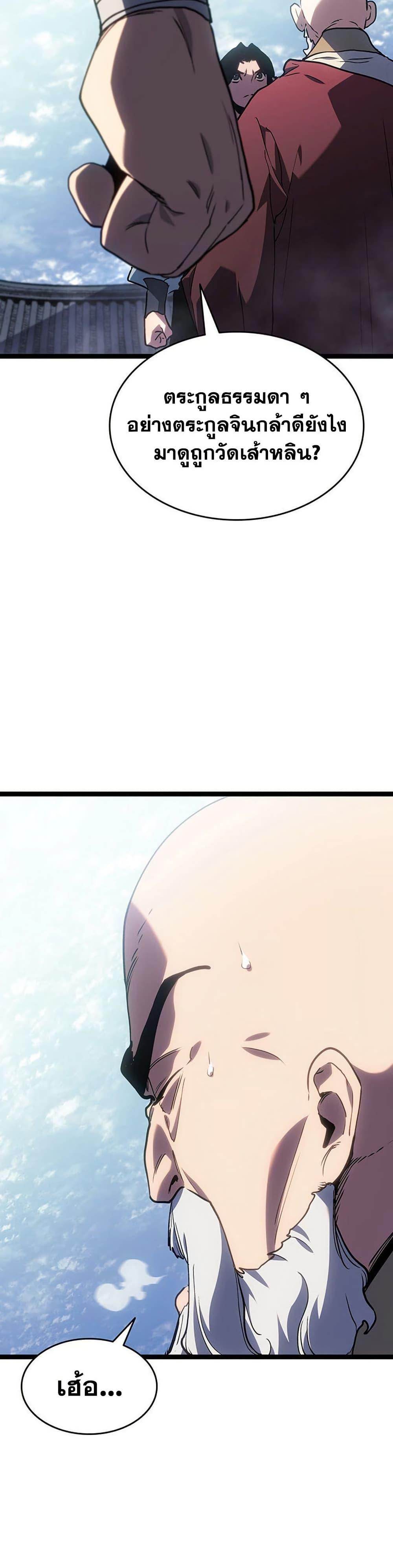 Manga-lc-com อ่านมังงะ อ่านการ์ตูน ออนไลน์ ฟรี Reaper of the Drifting Moon ตอนที่ 1 2 3 4 5 6 7 8 9 10 11 12 13 14 ฟรี ไม่มีโฆษณา Manga-lc - อ่าน มังงะ อ่าน การ์ตูน ออนไลน์ อ่านมังงะ ฟรี