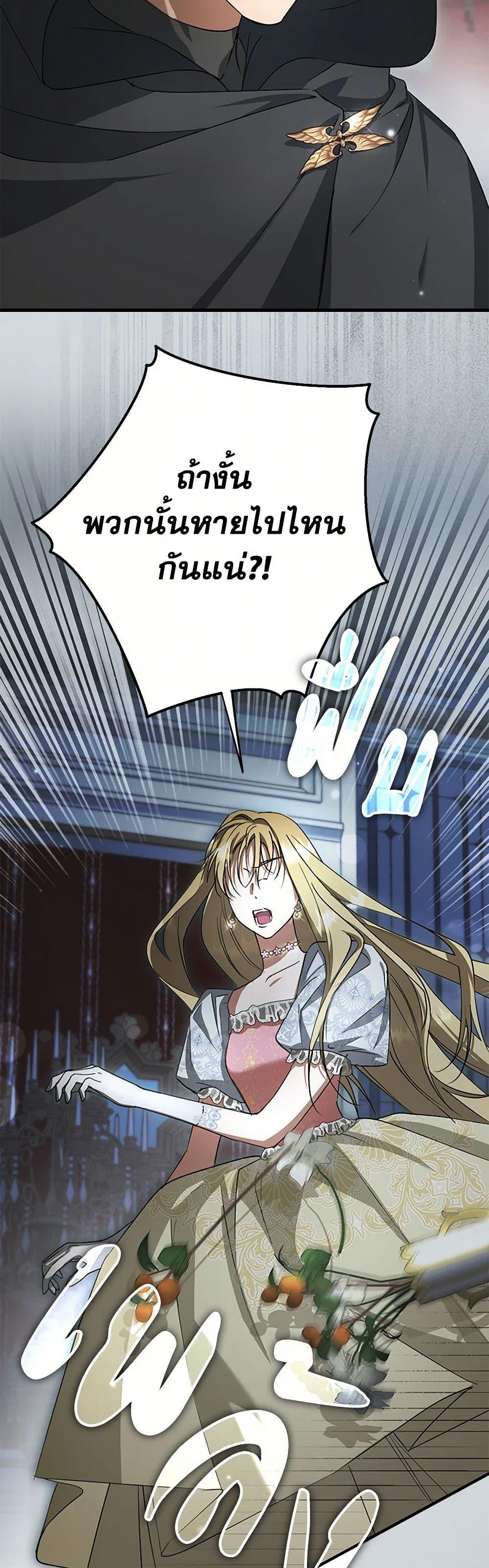 Manga-lc-com อ่านมังงะ อ่านการ์ตูน ออนไลน์ ฟรี An Extra Stole the Male Leads ตอนที่ 1 2 3 4 5 6 7 8 9 10 11 12 13 14 ฟรี ไม่มีโฆษณา Manga-lc - อ่าน มังงะ อ่าน การ์ตูน ออนไลน์ อ่านมังงะ ฟรี