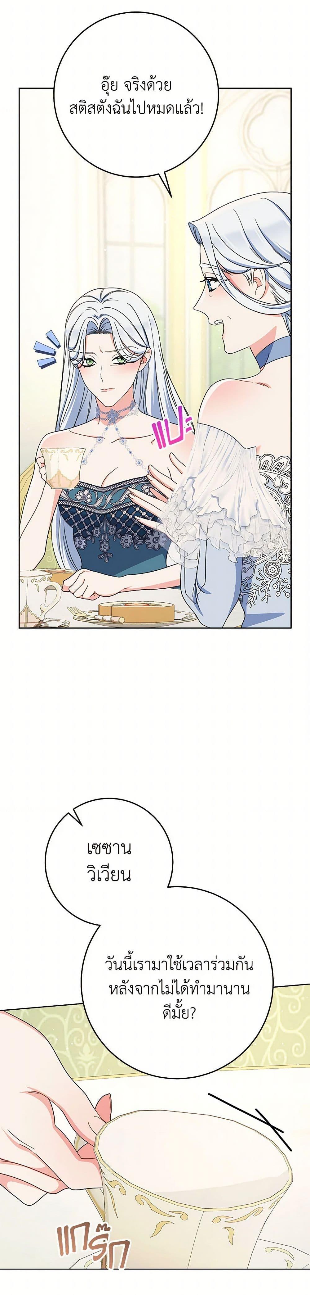 Manga-lc-com อ่านมังงะ อ่านการ์ตูน ออนไลน์ ฟรี I Raised My Younger Sister Beautifully ตอนที่ 1 2 3 4 5 6 7 8 9 10 11 12 13 14 ฟรี ไม่มีโฆษณา Manga-lc - อ่าน มังงะ อ่าน การ์ตูน ออนไลน์ อ่านมังงะ ฟรี