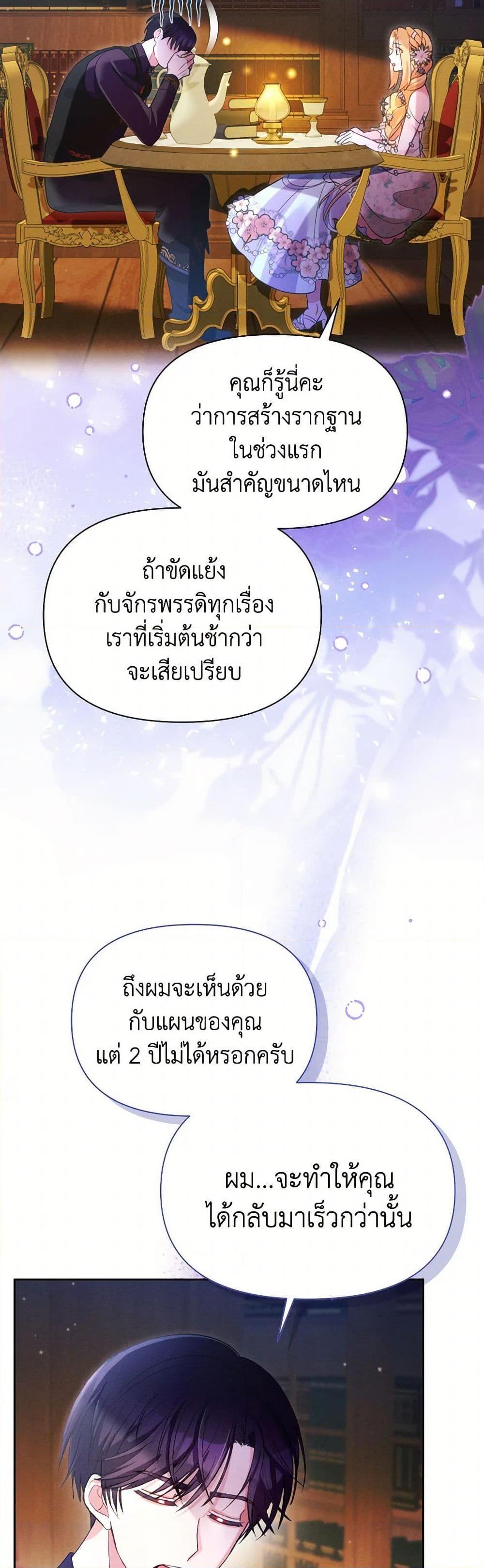 Manga-lc-com อ่านมังงะ อ่านการ์ตูน ออนไลน์ ฟรี The Goal Is to Be Self-Made ตอนที่ 1 2 3 4 5 6 7 8 9 10 11 12 13 14 ฟรี ไม่มีโฆษณา Manga-lc - อ่าน มังงะ อ่าน การ์ตูน ออนไลน์ อ่านมังงะ ฟรี