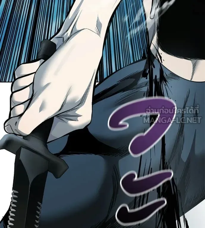 มัจจุราชชุดแดง ตอนที่ 43 รูปที่ 41