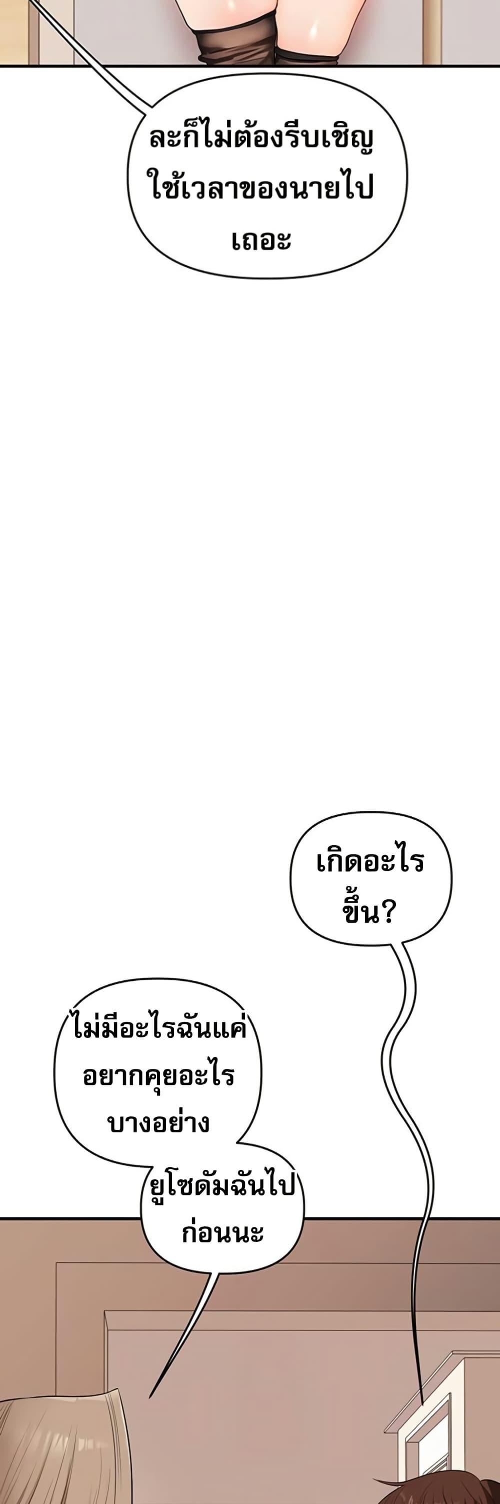 Doujin-Lc- อ่าน โดจิน มังฮวา เกาหลี ญี่ปุ่น จีน แปลไทย Relationship Reversal ตอนที่ 1 2 3 4 5 6 7 8 9 10 11 12 13 14 ฟรี ไม่มีโฆษณา อ่าน โดจิน Manhwa เกาหลี ญี่ปุ่น จีน เรามีครบ คัดมาให้เน้นๆ โดจิน 18+ รับประกันความฟินโดย  Doujin Lc