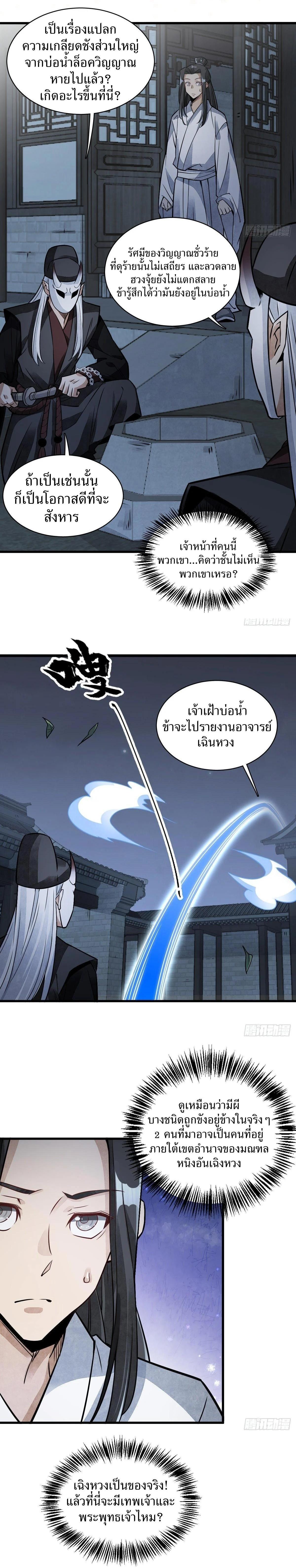 Manga-lc-com อ่านมังงะ อ่านการ์ตูน ออนไลน์ ฟรี Lan Ke Qi Yuan ตอนที่ 1 2 3 4 5 6 7 8 9 10 11 12 13 14 ฟรี ไม่มีโฆษณา Manga-lc - อ่าน มังงะ อ่าน การ์ตูน ออนไลน์ อ่านมังงะ ฟรี