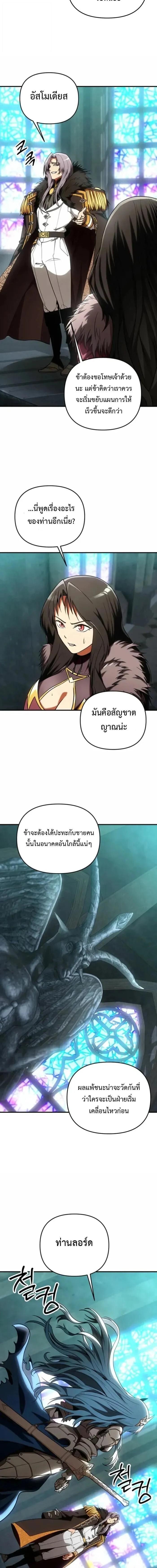 Manga-lc-com อ่านมังงะ อ่านการ์ตูน ออนไลน์ ฟรี Trapped In A Crazy World As An Extra ตอนที่ 1 2 3 4 5 6 7 8 9 10 11 12 13 14 ฟรี ไม่มีโฆษณา Manga-lc - อ่าน มังงะ อ่าน การ์ตูน ออนไลน์ อ่านมังงะ ฟรี