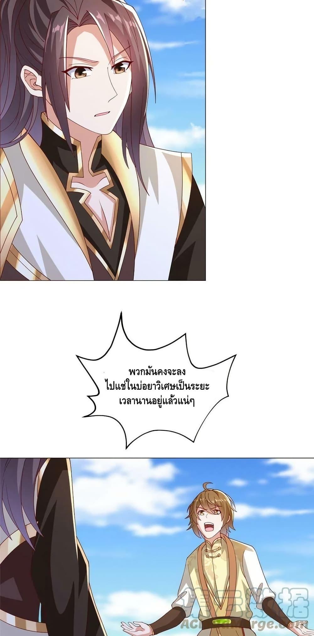 Manga-lc-com อ่านมังงะ อ่านการ์ตูน ออนไลน์ ฟรี DragonShepherd ตอนที่ 1 2 3 4 5 6 7 8 9 10 11 12 13 14 ฟรี ไม่มีโฆษณา Manga-lc - อ่าน มังงะ อ่าน การ์ตูน ออนไลน์ อ่านมังงะ ฟรี