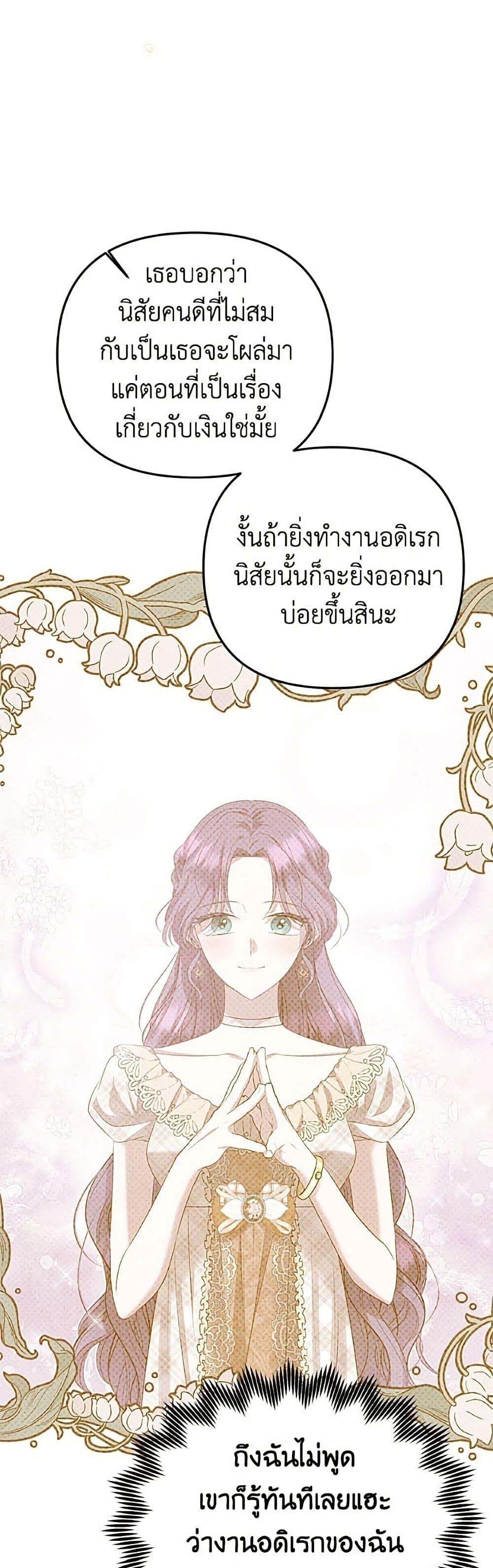 Manga-lc-com อ่านมังงะ อ่านการ์ตูน ออนไลน์ ฟรี Materialistic Princess ตอนที่ 1 2 3 4 5 6 7 8 9 10 11 12 13 14 ฟรี ไม่มีโฆษณา Manga-lc - อ่าน มังงะ อ่าน การ์ตูน ออนไลน์ อ่านมังงะ ฟรี
