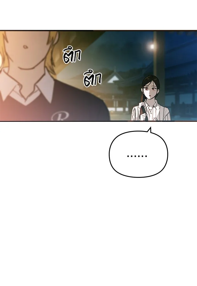 บันทึกรักลูกสาวเจ้าพ่อ ตอนที่ 29 รูปที่ 97