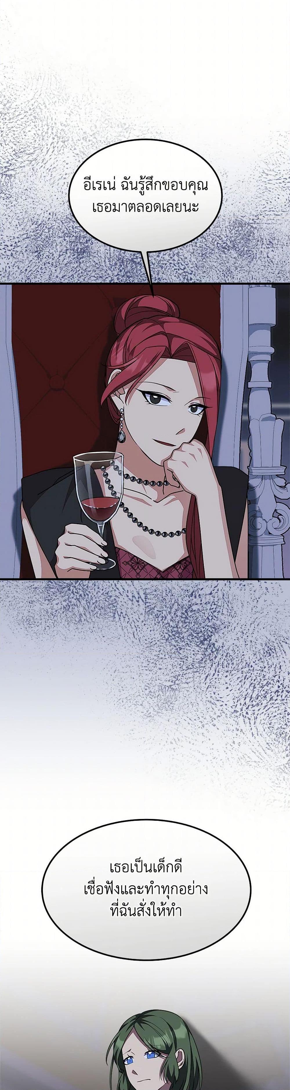 Manga-lc-com อ่านมังงะ อ่านการ์ตูน ออนไลน์ ฟรี For Your Well-Being ตอนที่ 1 2 3 4 5 6 7 8 9 10 11 12 13 14 ฟรี ไม่มีโฆษณา Manga-lc - อ่าน มังงะ อ่าน การ์ตูน ออนไลน์ อ่านมังงะ ฟรี