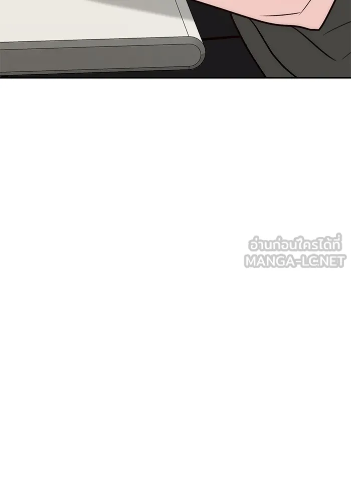 ออร่าดาราอัจฉริยะ ตอนที่ 23 รูปที่ 126