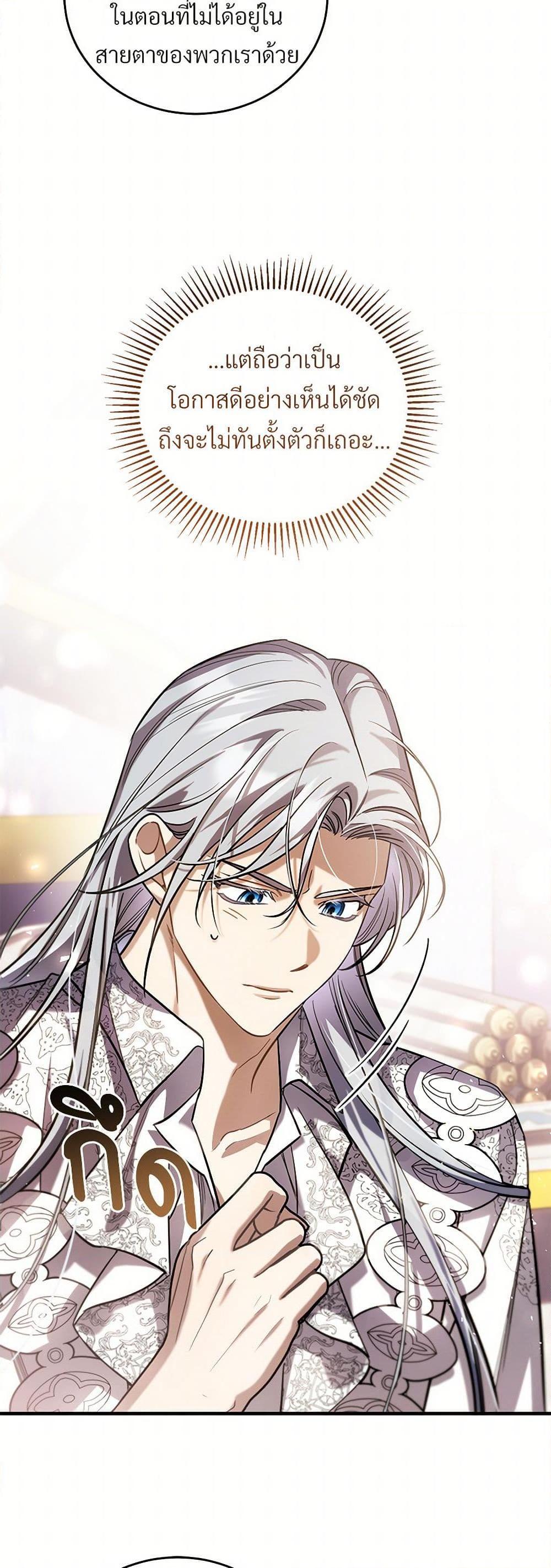 Manga-lc-com อ่านมังงะ อ่านการ์ตูน ออนไลน์ ฟรี The Night Without Shadows ตอนที่ 1 2 3 4 5 6 7 8 9 10 11 12 13 14 ฟรี ไม่มีโฆษณา Manga-lc - อ่าน มังงะ อ่าน การ์ตูน ออนไลน์ อ่านมังงะ ฟรี