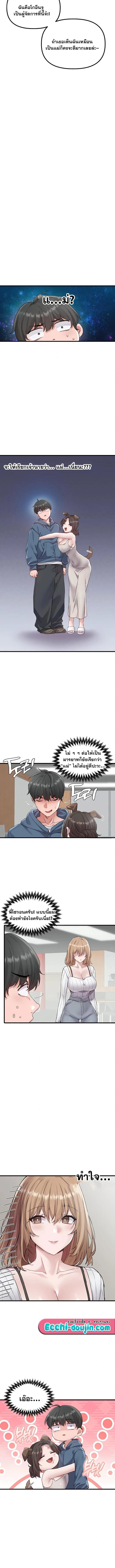Doujin-Lc- อ่าน โดจิน มังฮวา เกาหลี ญี่ปุ่น จีน แปลไทย The Regressed Man ตอนที่ 1 2 3 4 5 6 7 8 9 10 11 12 13 14 ฟรี ไม่มีโฆษณา อ่าน โดจิน Manhwa เกาหลี ญี่ปุ่น จีน เรามีครบ คัดมาให้เน้นๆ โดจิน 18+ รับประกันความฟินโดย  Doujin Lc